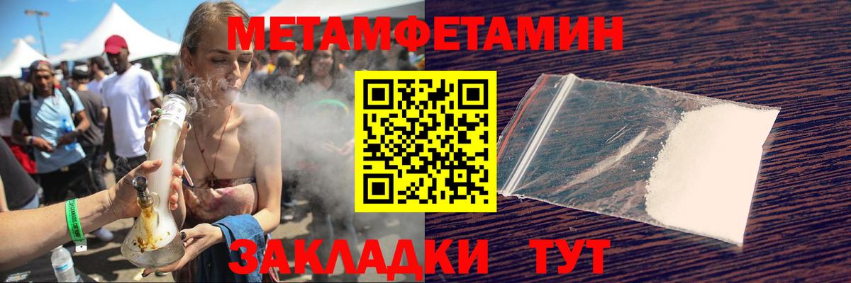 Амфетамин VHQ Ржев