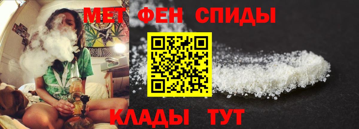 Ржев  Амфетамин VHQ  Амфетамин  Вход с VPN 