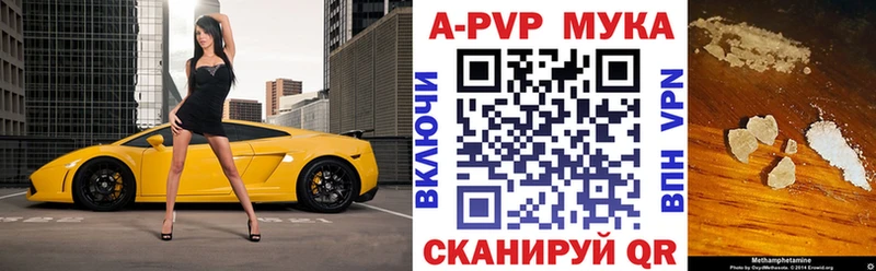 Alpha-PVP VHQ где найти Ржев