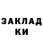 Кодеин напиток Lean (лин) HRYTSYNA TARAS