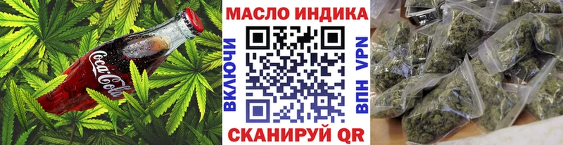 Еда ТГК конопля  omg сайт  маркетплейс какой сайт  Ржев 