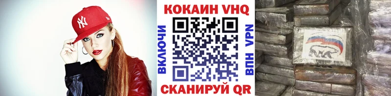 купить   Ржев  Кокаин Колумбийский 