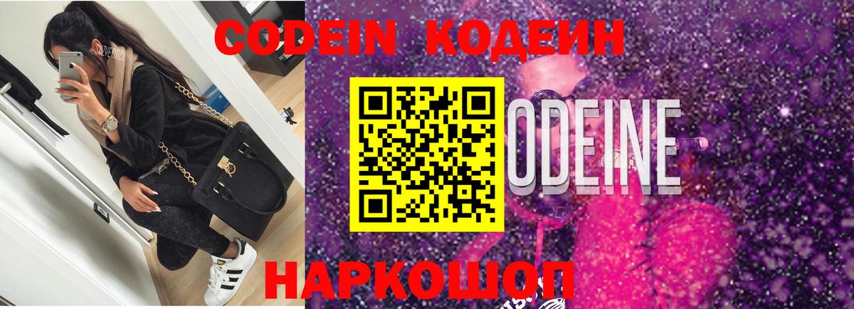 Ржев  Кокаин  А ПВП СК кристаллы  MDMA  Меф МЯУ МЯУ   Вход с VPN  МАРИХУАНА  ТГК  Марихуана  Гашиш 