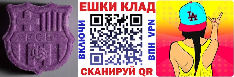 купить наркотик  Ржев  Ecstasy MDMA 