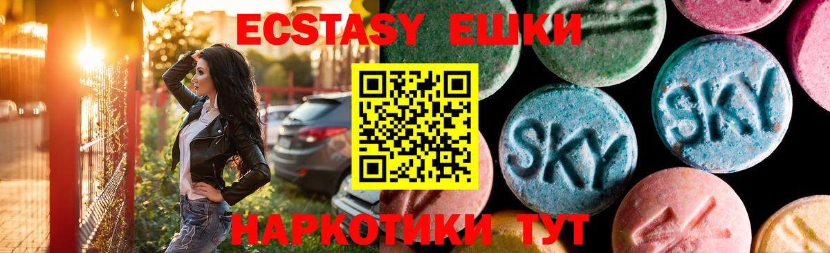 Кокаин  Конопля  Ржев  Вход с VPN  Ляпка  Мефедрон  Наркошоп 