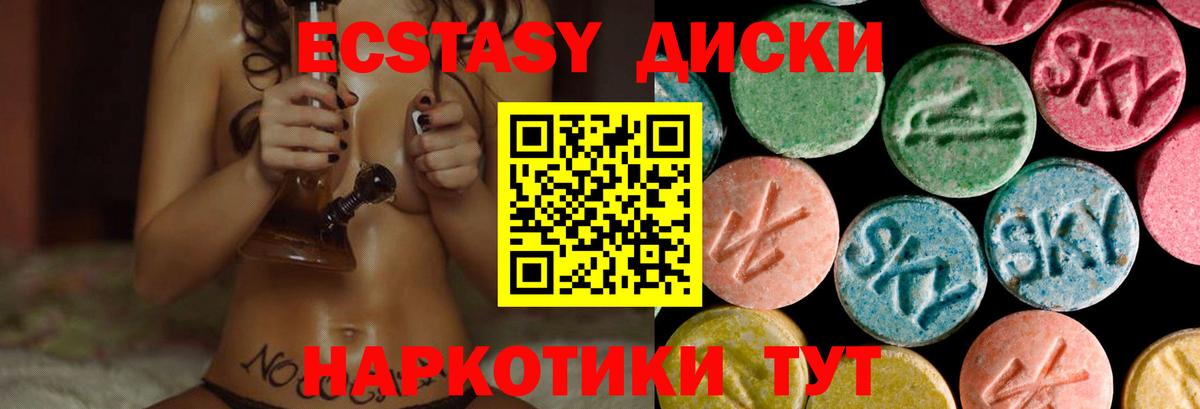 ЭКСТАЗИ mix  сайты даркнета какой сайт  Ржев  Вход с VPN 