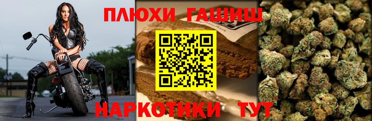 ГАШИШ 40% ТГК Ржев