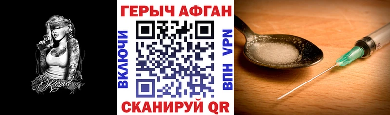 МЕГА ССЫЛКА  Ржев  Героин гречка 