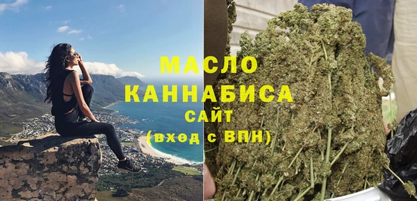 марихуана Пестово