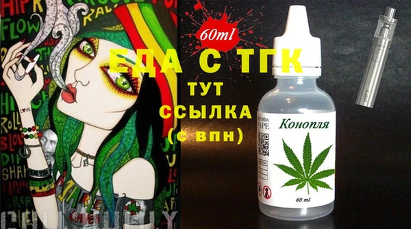 кристаллы Пересвет