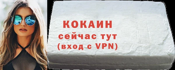 марихуана Пестово