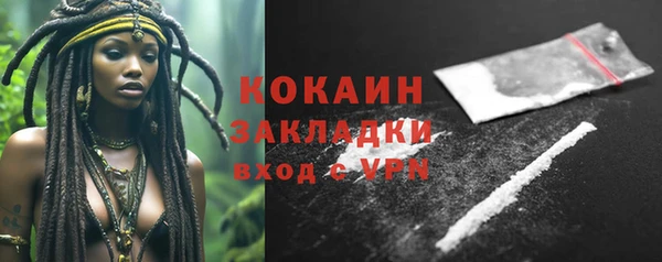 кристаллы Пересвет
