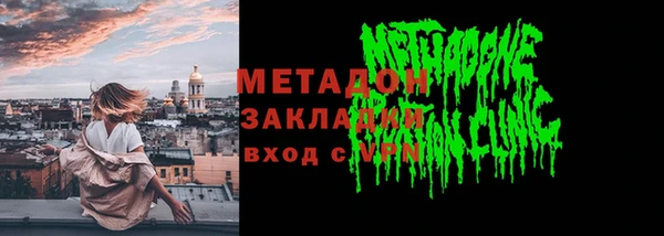 трава Осинники