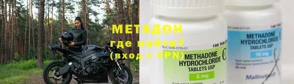 трава Осинники
