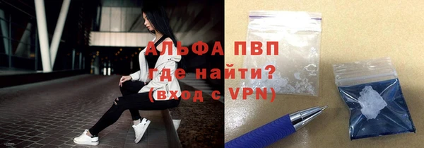 кристаллы Пересвет