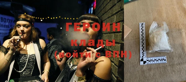 герыч Переславль-Залесский
