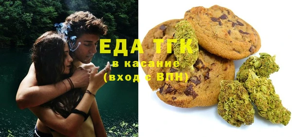 трава Осинники