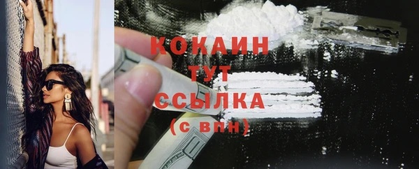 кристаллы Пересвет