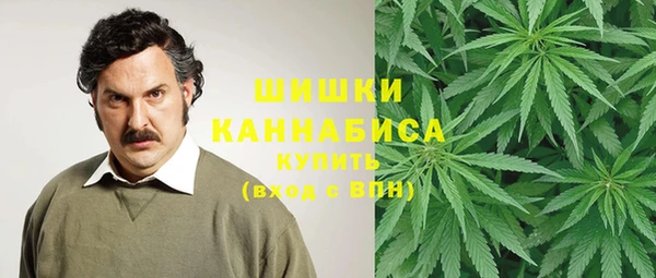 марихуана Пестово