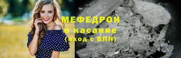 трава Осинники