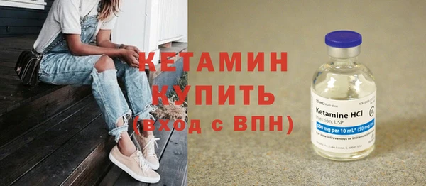 марихуана Пестово