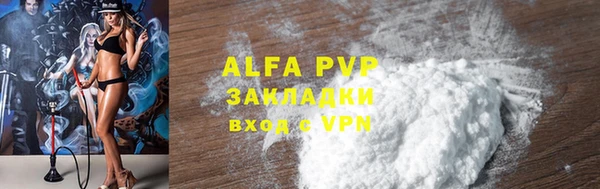 кристаллы Пересвет