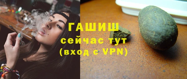 трава Осинники