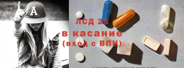 кристаллы Пересвет