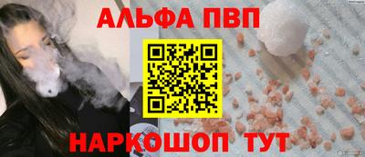 бутик Ирбит