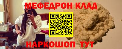 бутик Абакан