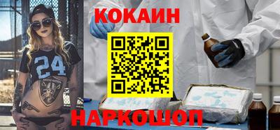 кокаин VHQ Изобильный
