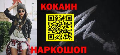 бутик Ирбит