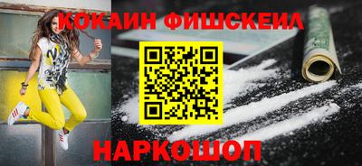 бутик Ирбит