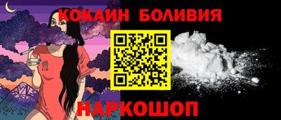 кокаин VHQ Изобильный
