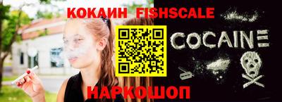 кокаин VHQ Изобильный