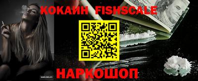 кокаин VHQ Изобильный