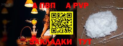 дурь Ипатово