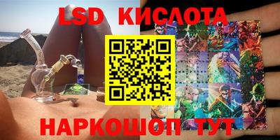 бутик Ирбит