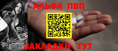 бутик Ирбит