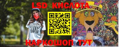 бутик Ирбит