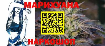 бутик Ирбит