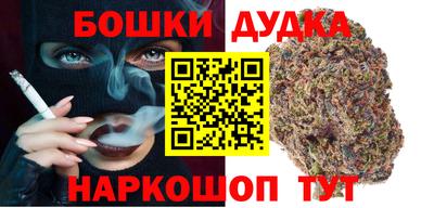 бутик Ирбит