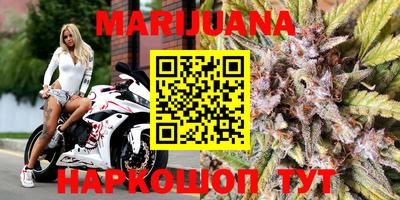 бутик Ирбит
