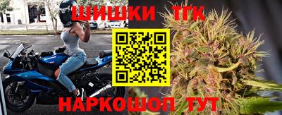 бутик Ирбит