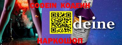 бутик Ирбит
