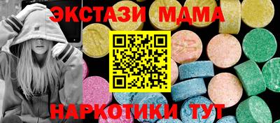 дурь Ипатово