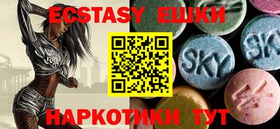 бутик Ирбит