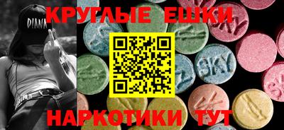 дурь Ипатово