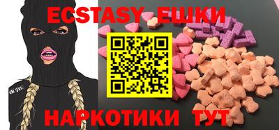 дурь Ипатово
