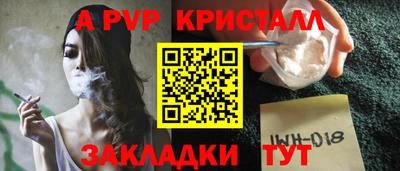бутик Ирбит
